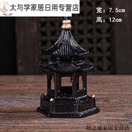 山頭林村六角亭涼亭寶塔擺件中式盤(pán)景微景觀(guān)假山魚(yú)缸造景裝飾品配件 大黑色32