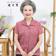 安貞雪寬松加大碼中老年女裝媽媽裝夏裝短袖襯衫套裝奶奶裝薄襯衣LL1906 紅色上衣 3XL 建議125-140斤