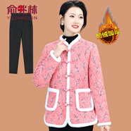 俞兆林（YUZHAOLIN）農(nóng)村花棉襖女東北大花襖小棉襖短款民族風(fēng)棉服秋冬季唐裝媽媽棉衣 粉色 +  黑色加絨褲 XL (參考90-105斤)