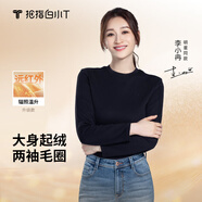 拇指白小T明星同款秋冬男士t恤加絨加厚保暖長袖 女款黑色 L