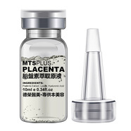 萬寧臺灣醫(yī)美Placenta羊胎素胎盤素華抗衰微針原液減逆齡緊致嫩膚 1瓶 加強款