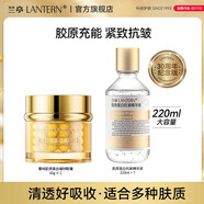 蘭亭菁純膠原蛋白緊致多肽抗皺玻尿酸補水保濕組合水乳護膚品套裝 精華液*1+眼霜*1