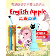 English Apple 蘋(píng)果英語(yǔ) 點(diǎn)讀版 英語(yǔ)英文繪本全10冊嬰幼兒 小蝌蚪A6s藍色+蘋(píng)果英語(yǔ)