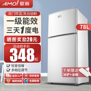夏新冰箱小型租房用 一級(jí)能效冷 藏冷凍兩用1-2人家用小冰箱 出租房雙門電冰箱辦公室兩門 【熱銷爆款】78L銀色升級(jí)加厚三天約一度電
