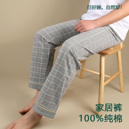 頂瓜瓜純棉睡褲男薄款中青年棉質(zhì)格子家居褲可外出 222  灰色   新疆純棉 常規(guī)厚度 2XL