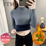 斐特瑪秋冬加絨毛衣女加厚一體絨內(nèi)搭半高領(lǐng)套頭針織打底衫保暖上衣2024 深灰色（加厚一體絨） XL