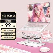 聯(lián)想異能者筆記本支架電腦支架升降調(diào)節(jié)360°旋轉(zhuǎn)散熱小新華為蘋果Mac拯救者Y7000P合金白粉系