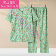 夢(mèng)夢(mèng)奇老人睡衣60-70歲女中老年媽媽夏季女短袖兩件套套裝奶奶開衫家居 全棉：草綠 短袖+九分袖 XL 建議80-100斤左右