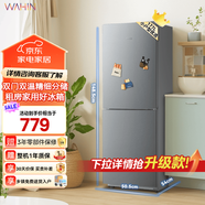 華凌家電冰箱節能低音雙溫深冷速凍家用租房冷凍冷藏小戶(hù)型冰箱 HR-185 灰色