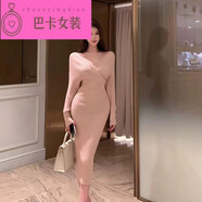 NJTD純欲修身收腰包臀連衣裙V領打底針織長裙 粉色 均碼 s 巧兒尺碼