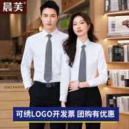 晨芙職業(yè)長(zhǎng)袖襯衫男女商務(wù)正裝棉襯衣公司經(jīng)理工裝教師工作服刺繡logo(女)白色長(zhǎng)袖襯衫+黑西褲+黑半裙S