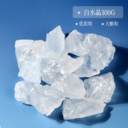 山迪水晶消磁碗天然白水晶消磁石手鏈凈化盒子真水晶大顆粒消磁碗器皿 【大顆粒原石】白水晶300G