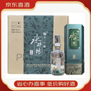 水井坊系列 濃香型白酒 請客宴會 新老款隨機(jī)發(fā)【喜酒】 52度 500mL 4瓶 水井坊菁翠