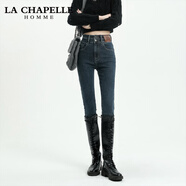拉夏貝爾（LA CHAPELLE）緊身小腳牛仔褲女夏季2025新款高腰修身配靴彈力鉛筆褲子 藍(lán)灰色九分 25