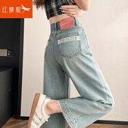 紅蜻蜓蕾絲邊牛仔褲闊腿褲女2025春夏新款高腰顯瘦小個(gè)子九分褲直筒褲 復古藍九分 L 建議106-119