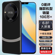 16G+1024G全新未拆封M80 Pro全網(wǎng)通5G旗艦驍龍雙卡120幀智能手機 黑色【M80pro全網(wǎng)通5G正品手機】 12G運行+512G內(nèi)存 官方標(biāo)配【手機全套】