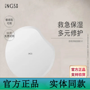 英樹官方旗艦店京東自營正品透明質(zhì)酸修護(hù)舒緩維穩(wěn)補水保濕護(hù)膚套裝 透明質(zhì)酸保濕修護(hù)面膜5片