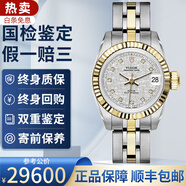 【二手99新】帝舵TUDOR男表王子與公主經(jīng)典系列男士手表18K金日歷自動機械腕表奢侈品瑞士世界名表 【雙重鑒定】22女表銀盤鉆刻M92513-0008