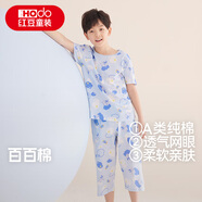 紅豆兒童睡衣純棉夏季薄款空調(diào)服男女童短袖套裝中大童家居服3333 165