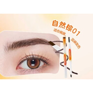 屈臣氏【旗艦直銷(xiāo)】屈臣LETSAQUA海洋持妝塑型眉筆防水霧感眉筆0.2g深棕 新自然棕01