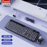 ifound（方正科技）W8124無線鍵鼠套裝 商務(wù)辦公鍵盤鼠標(biāo)套裝 電腦鍵盤 筆記本鍵盤 曜石灰