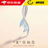 巴克樂(lè )樂(lè )新款魚(yú)尾項鏈女韓版小清新閨蜜鎖骨鏈時(shí)尚簡(jiǎn)約滴膠小魚(yú)吊墜 X180藍色魚(yú)尾