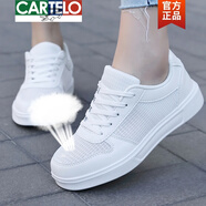卡帝樂鱷魚（CARTELO）春秋系帶女鞋小白運(yùn)動(dòng)鞋女士網(wǎng)面透氣跑步鞋青少年滑板鞋單鞋 夏季單網(wǎng)透氣SC007白色 39