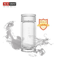 思寶（SIBAO）新品思寶潤水雙層玻璃杯便攜車(chē)載禮盒包裝 1號- 380ml
