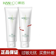 韓后（Hanhoo） 韓后優(yōu)肌茶蕊亮肌潔面乳茶蕊氨基酸洗面奶深層清潔 茶蕊潔面乳2支