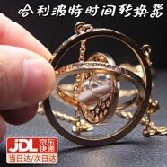 京小湫哈利波特周邊時(shí)間轉(zhuǎn)換器項(xiàng)鏈霍格沃茨魔法學(xué)院周邊復(fù)古吊墜禮物 時(shí)間轉(zhuǎn)換器