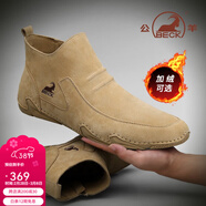 公羊男鞋夏季頭層皮馬丁靴運(yùn)動(dòng)休閑網(wǎng)面鞋子中幫軟底青年戶外跑步百搭 灰色 40 (標(biāo)準(zhǔn)皮鞋碼比運(yùn)動(dòng)鞋大一碼)