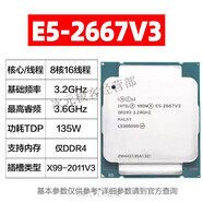 INTELE5 2666 2673 2676 2678 2680 2696 2690 2686 2667 V3（95成色） E5-2667V3 8核 3.2GHz
