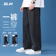 GLM牛仔褲男春夏季韓版潮流百搭直筒顯瘦顯高美式寬松闊腿長(zhǎng)褲子