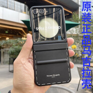 三星（SAMSUNG）三星ZFlip5手機殼適用W24Flip原裝保護套馬吉拉皮革保護殼Maison 原裝馬吉拉手機殼黑色無(wú)包裝 三星GalaxyZFlip5