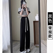 皮爾卡丹2025新款休閑褲女士高腰純C棉運(yùn)動衛(wèi)褲秋冬大尺碼顯瘦直筒時尚潮 黑色夏/季薄/款 XL 【115-130斤】