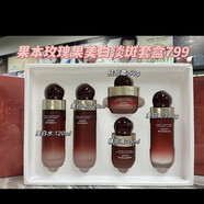 果本（gooben）護(hù)膚品海檀木套裝馬魯拉青刺果系列玫瑰果鱷梨晶透套盒水乳正品 果本玫瑰果套盒（裸瓶無(wú)盒）