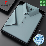皮爾卡丹（pierre cardin）夏季高端男士商務短袖polo 衫冰絲涼感透氣翻領半袖T恤無痕體恤男 MS-716淺蘭 2XL 推薦【155-168斤】