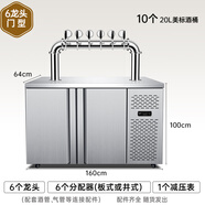 精釀啤酒設(shè)備一體機(jī)啤酒機(jī)扎啤機(jī)商用生啤機(jī)打酒機(jī)鮮啤機(jī)器 6龍頭-門(mén)型放10個(gè)美標(biāo)20升桶