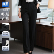 匆蒙高端西褲女正裝褲子職業(yè)西服褲子直筒褲女酒店會所前臺接待職業(yè)褲