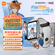 小米手環(huán) 8pro原神定制版  智能支付 多功能NFC 多重健康監測 防水智能運動(dòng)手環(huán)高清大屏 小米手環(huán)8 Pro 原神定制版
