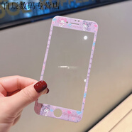 派欽軟邊浮雕全屏蘋(píng)果6S卡通可愛(ài)iPhone8plus手機鋼化膜7女孩個(gè)性彩膜 02 美樂(lè )蒂庫洛米 蘋(píng)果6plus/6Splus 通用