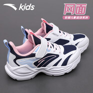 anta kids安踏兒童運動鞋女童2025新款春季中大童跑步鞋魔術(shù)貼防潑水男童鞋 5522-2安踏白/新墨水藍(lán)/嫣粉紅【 34 (215mm)