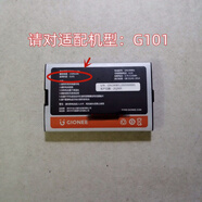 金立（Gionee）G101 GN190801 G100 G600T L200 GN800 90 GN190801手機(jī)電池 G101