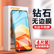 努比亞（nubia）小牛5G鋼化膜nubia手機nx302j中興奴比亞小牛屏保nubianx302j防爆剛化模玻璃全屏貼膜高清保護貼藍 NX302J【4片裝藍光版】鉆石防爆鋼化膜 努比亞其他型號