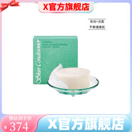 澳爾濱官方丨VIBELY澳爾濱國際版健康水清新煥白晚安粉優(yōu)活潤白水乳 健康水爽膚精粹卸妝潔面皂100g