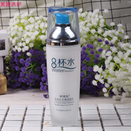 歐緹尚八杯水柔膚水 爽膚水 女補水保濕學(xué)生護膚品正品120毫升 煥顏乳100ml