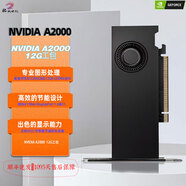 英偉達(dá)（NVIDIA)RTX A2000 6G/12G 專業(yè)圖形卡 原廠盒裝/工包 全新RTX A2000 12G工包