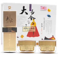 大長(cháng)今第三方大長(cháng)今祛斑霜正品日晚霜淡化色斑祛黃褐斑老年斑提亮膚色 三件套