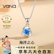 Vana三葉草銀項(xiàng)鏈女士女生吊墜女七夕情人節(jié)禮物送女朋友老婆 三葉草項(xiàng)鏈(海藍(lán))【品牌禮盒】