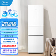 Midea美的單開(kāi)門(mén)冰箱 213+ 三門(mén)三溫 低溫補償 家用 租房 冷藏冷凍 MR-230TE極地白（219升） 大容量中門(mén)軟冷凍節能省電低音